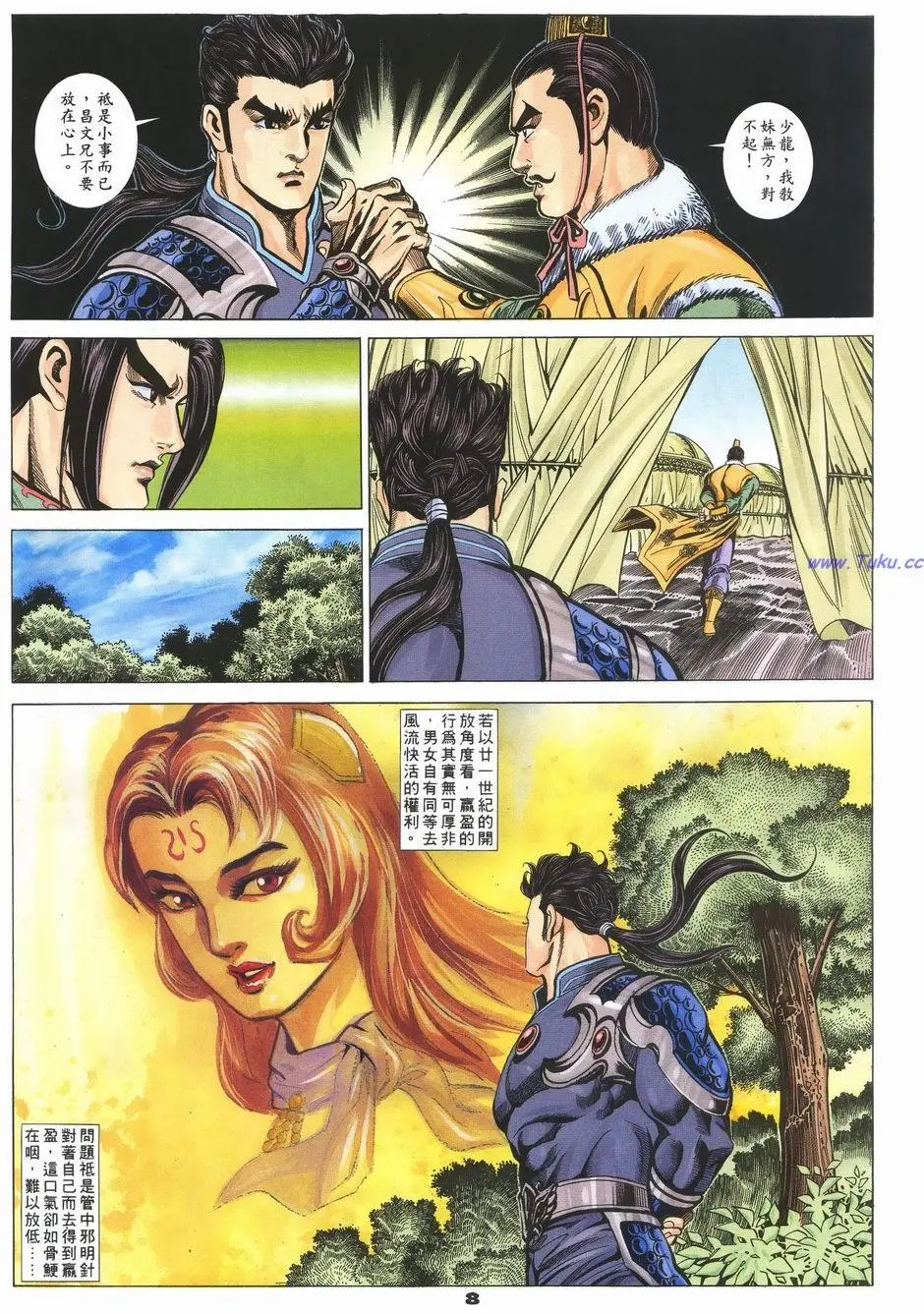 第5页