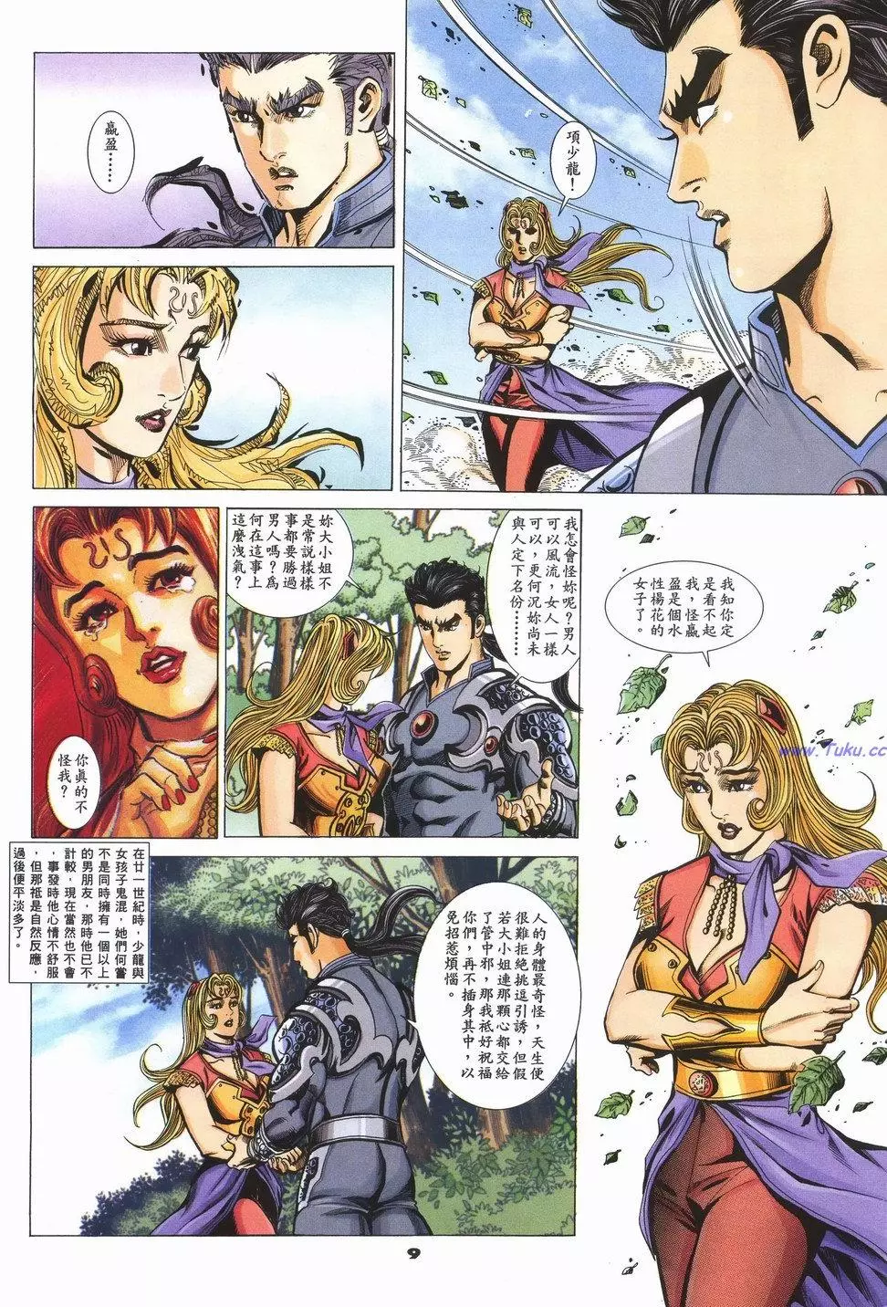 第6页