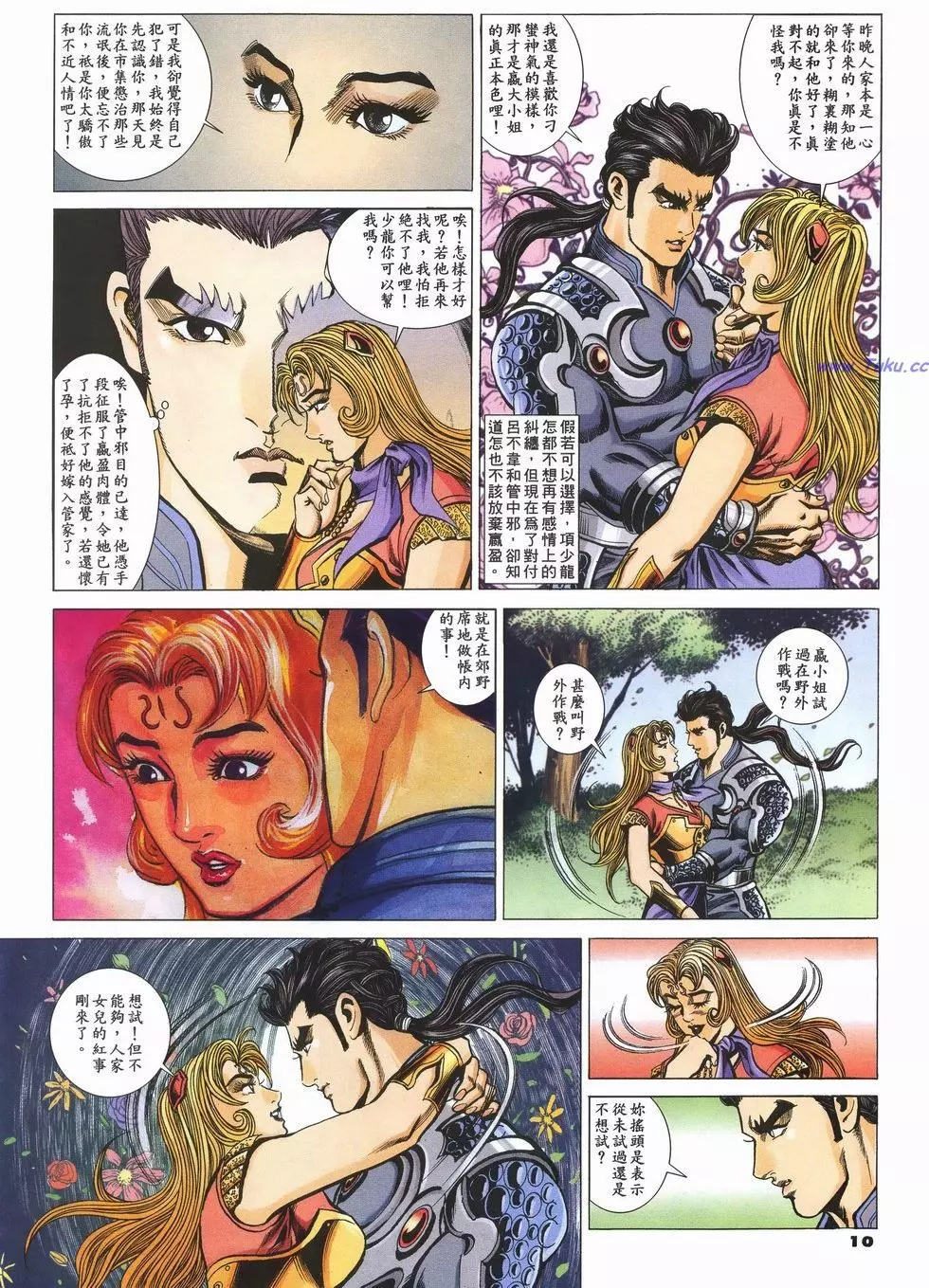 第7页
