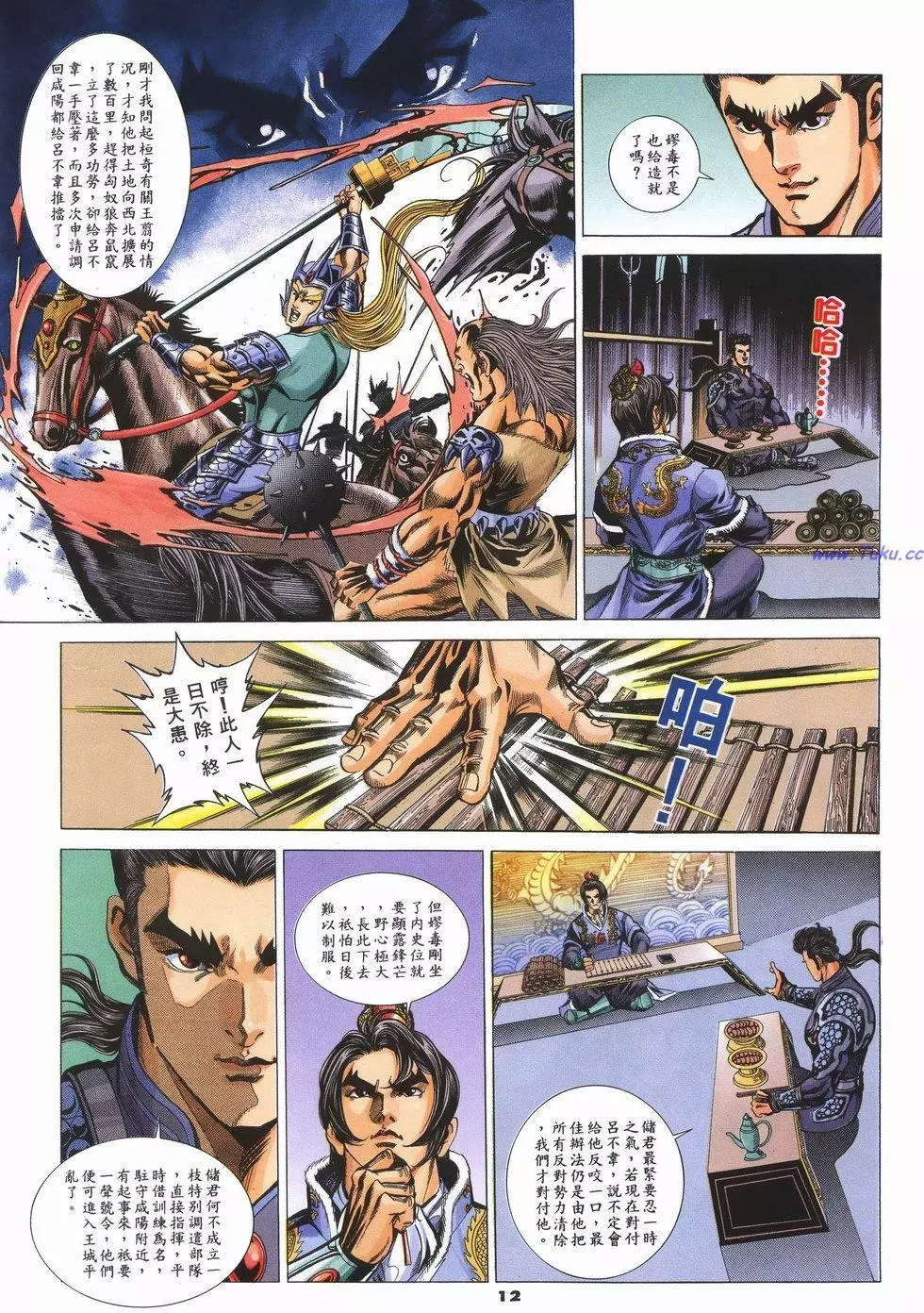 第9页