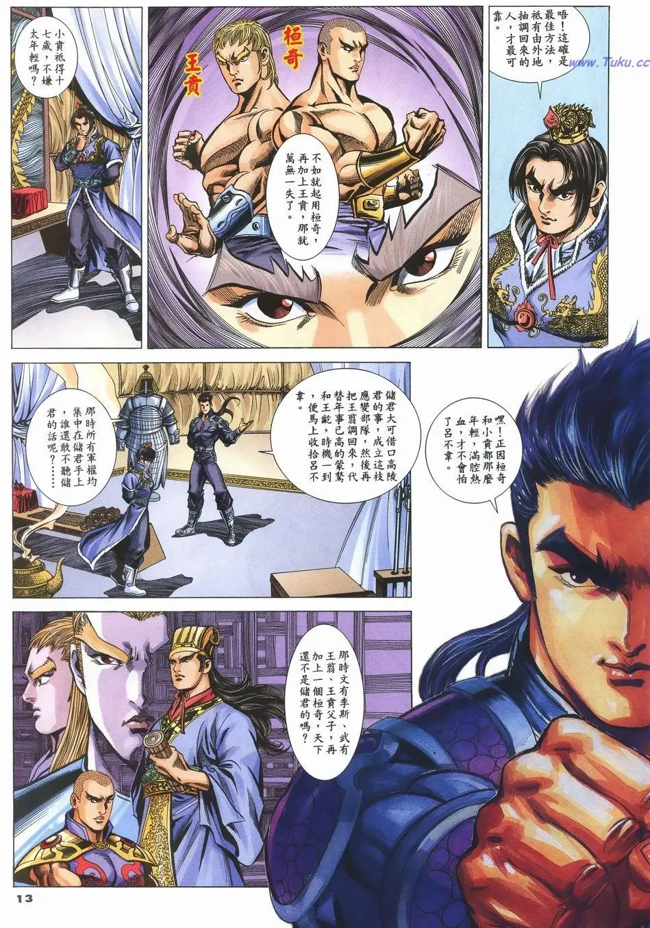 第10页