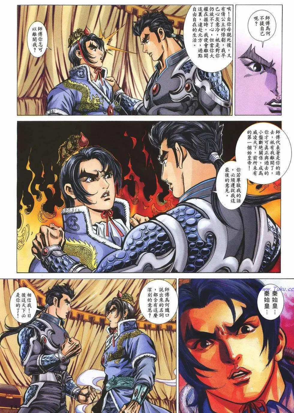 第11页