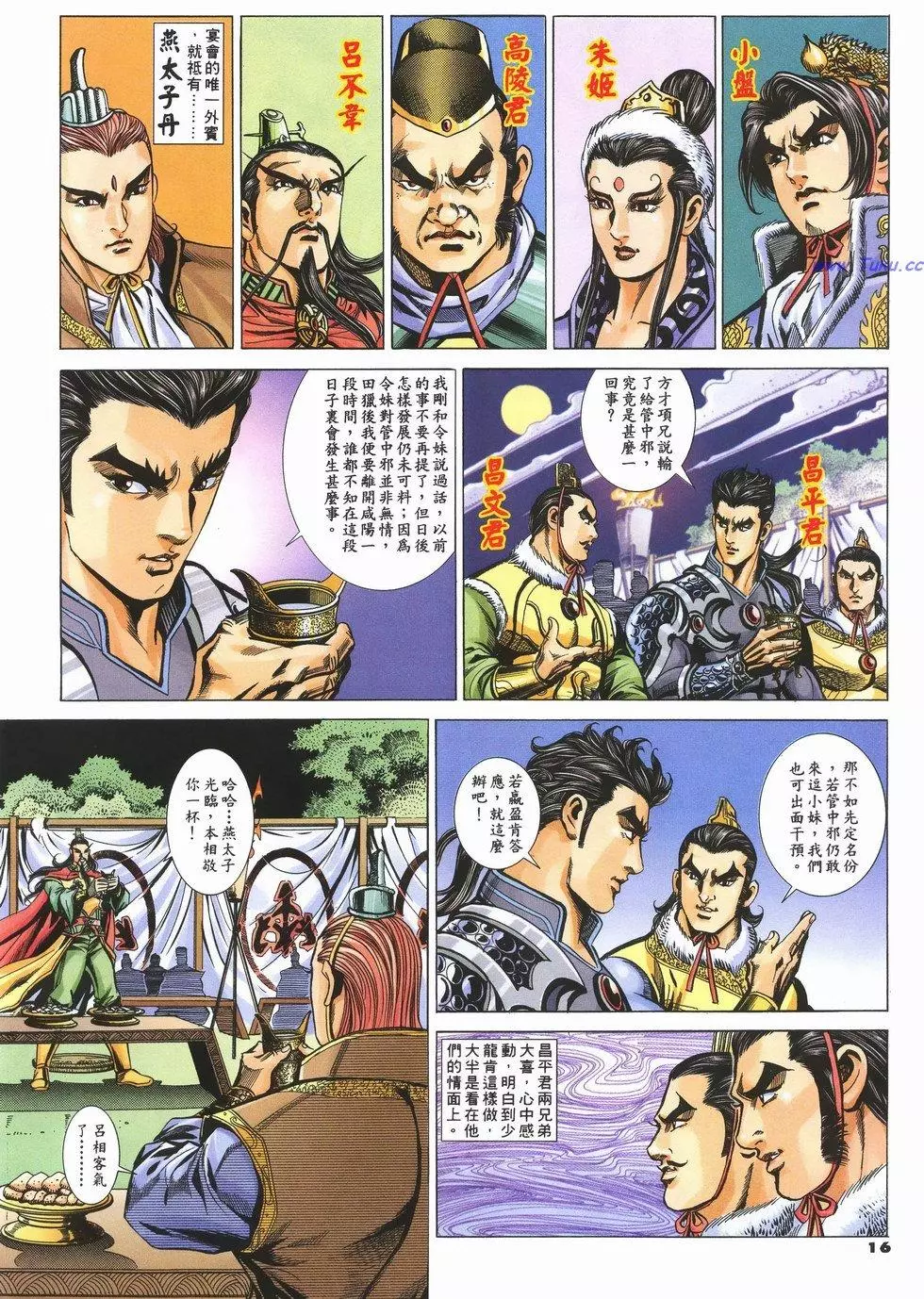 第13页
