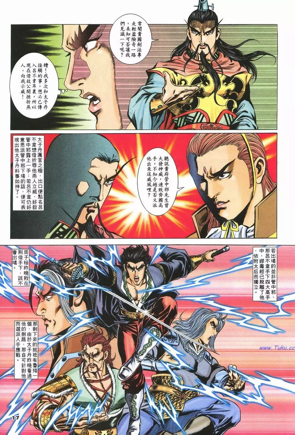 第14页