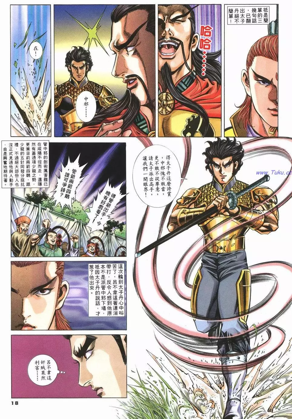 第15页