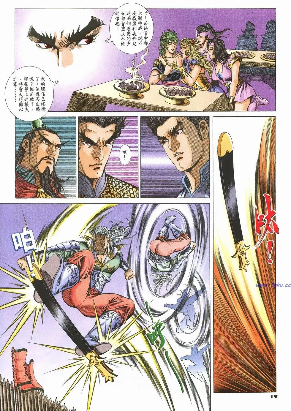 第16页