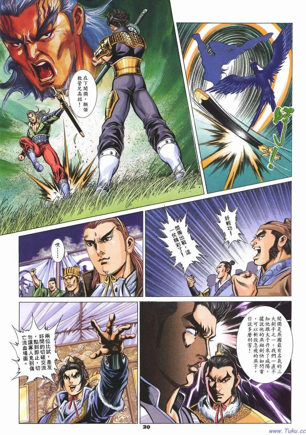 第17页