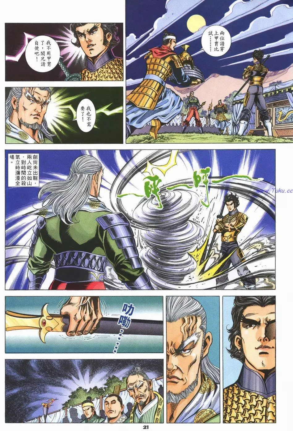 第18页