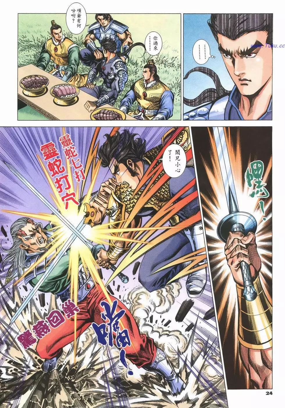 第21页