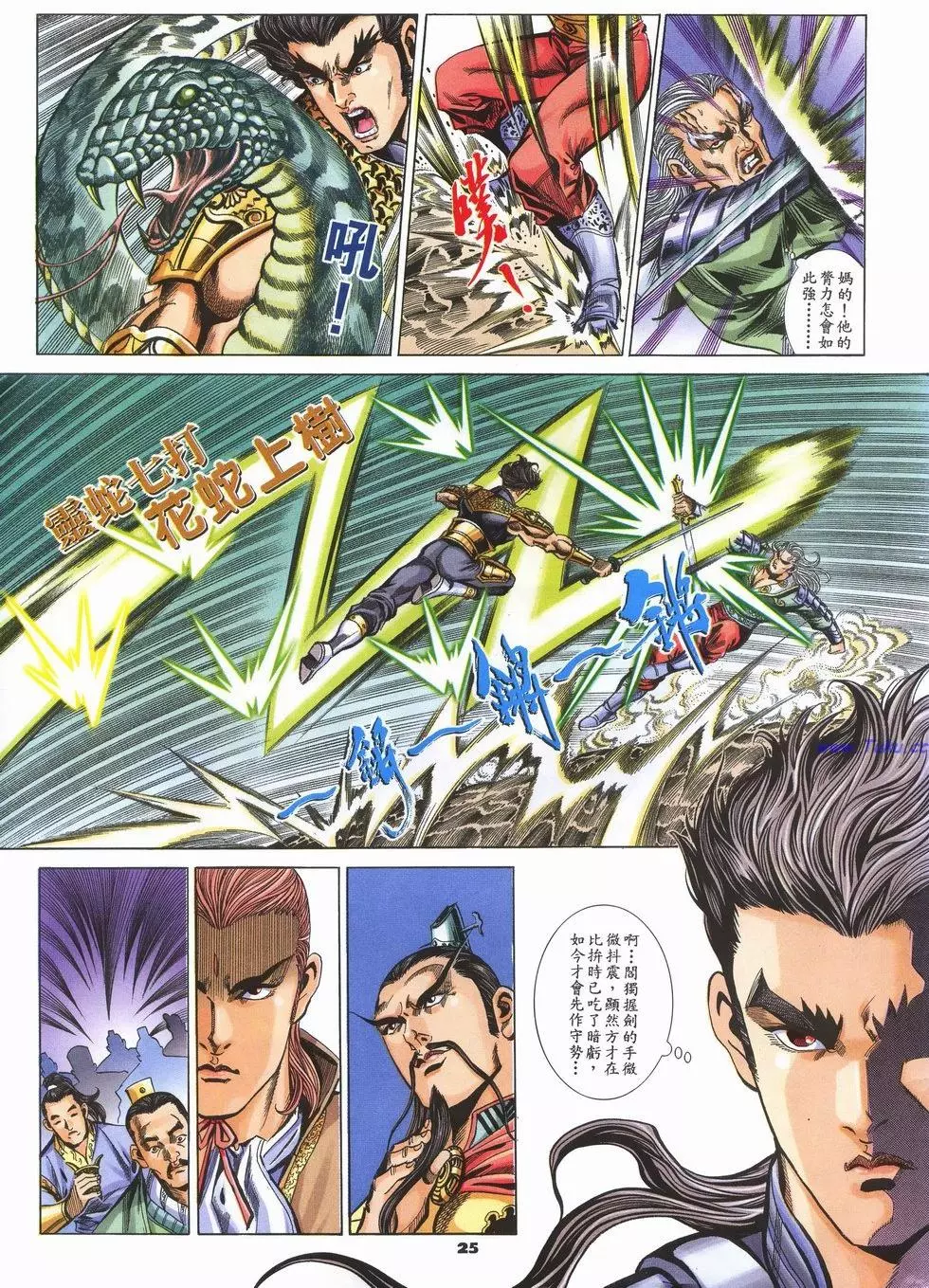 第22页
