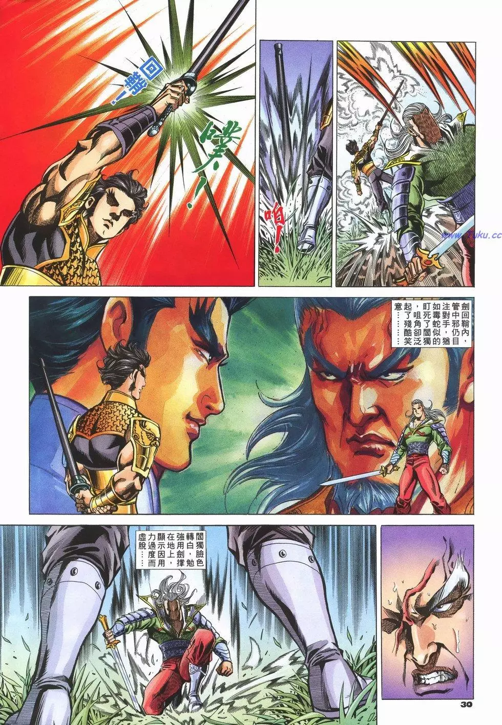 第27页