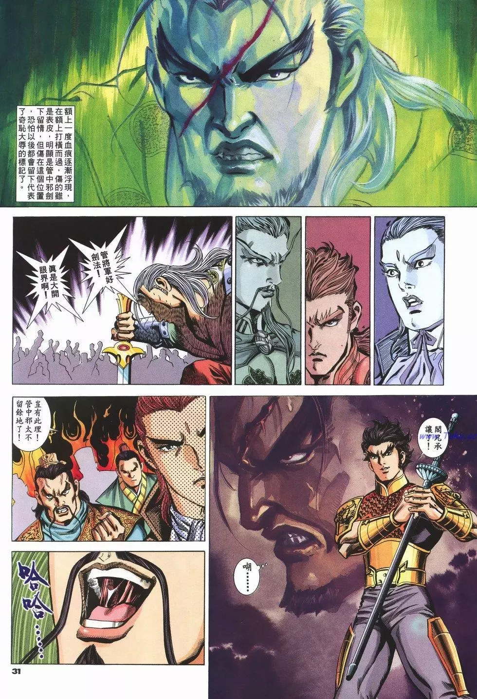 第28页