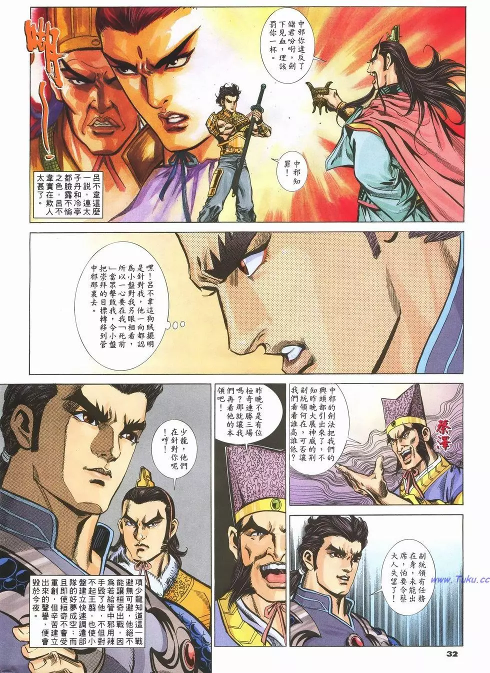 第29页