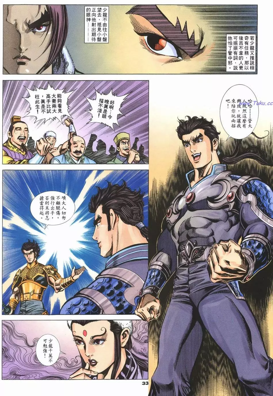第30页