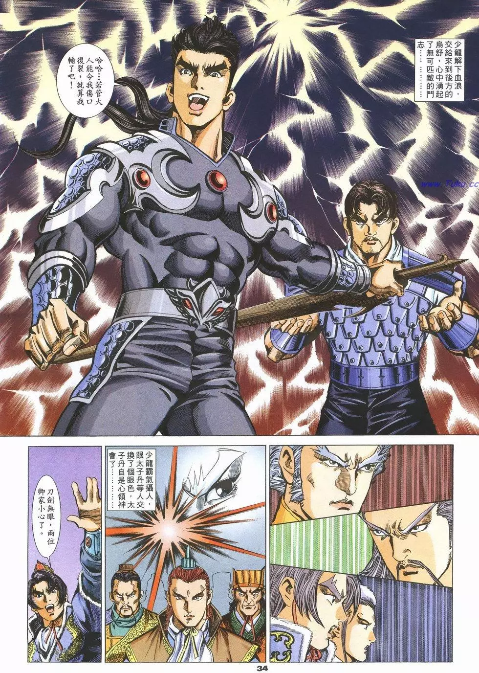 第31页