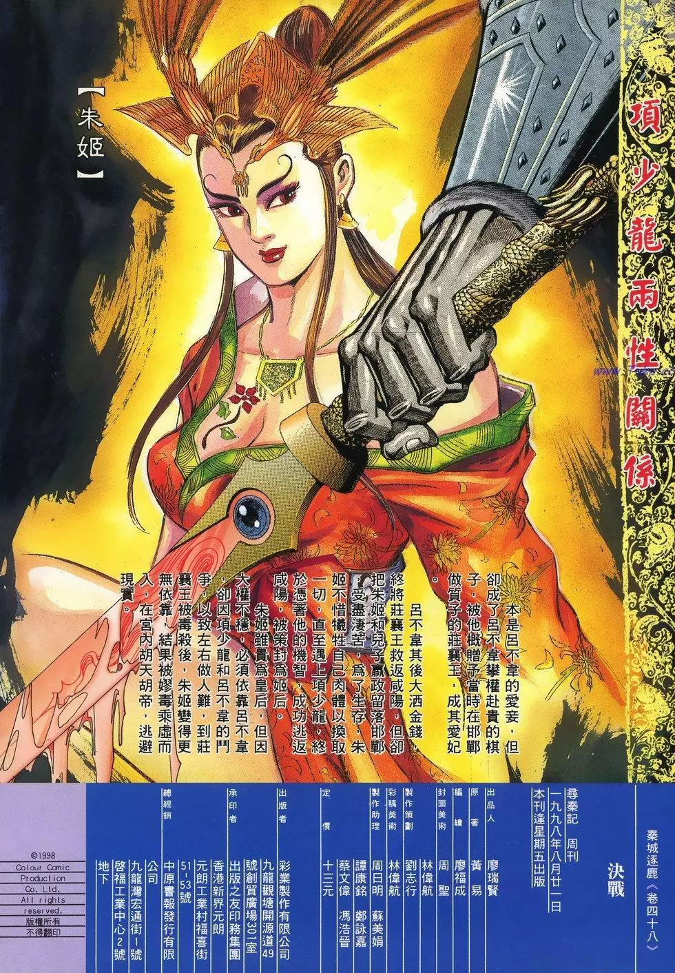 第33页
