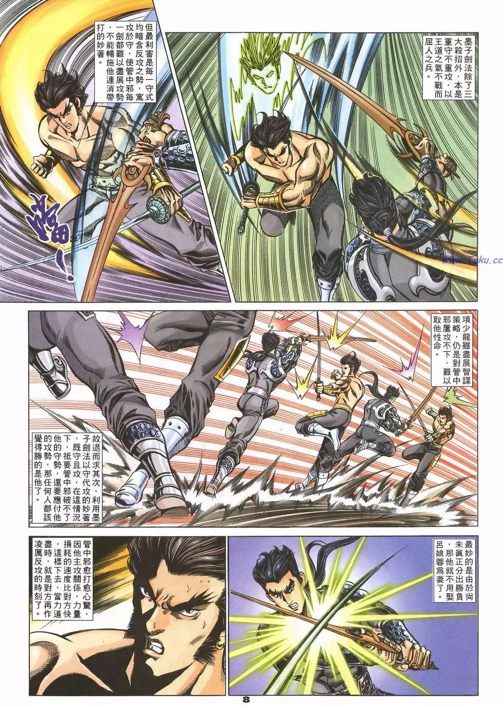 第5页
