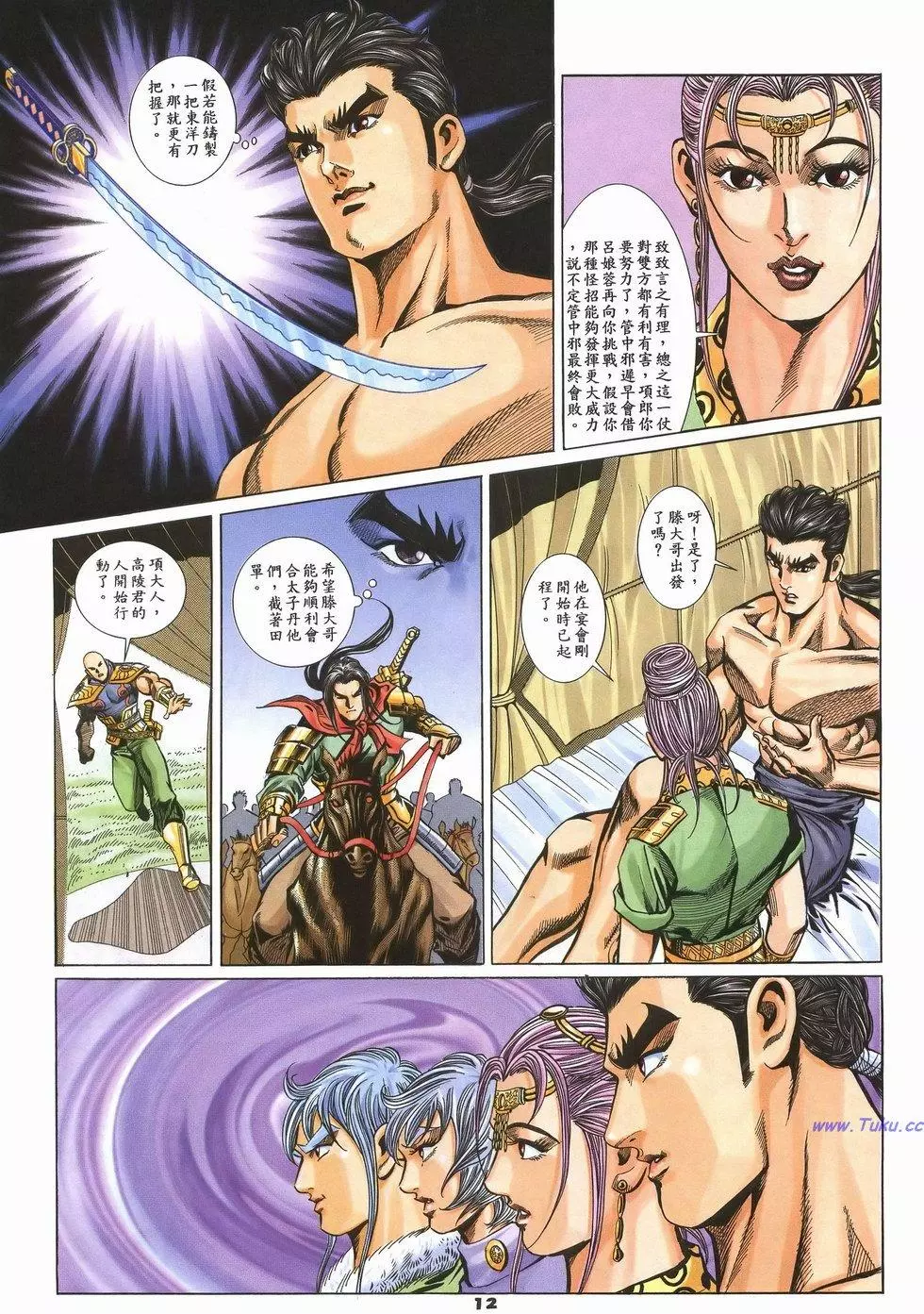 第9页