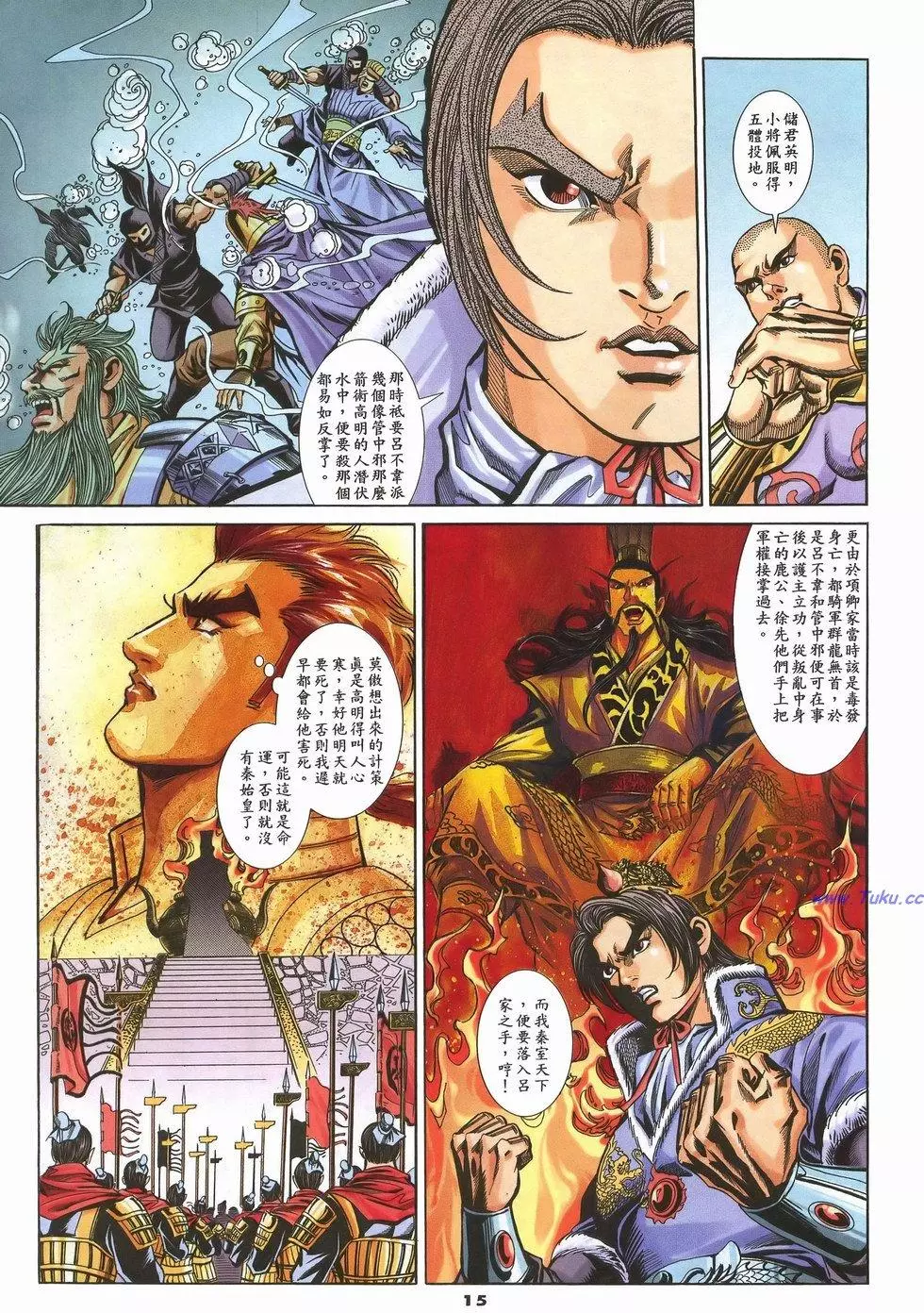 第12页