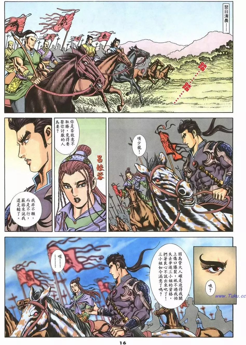 第13页