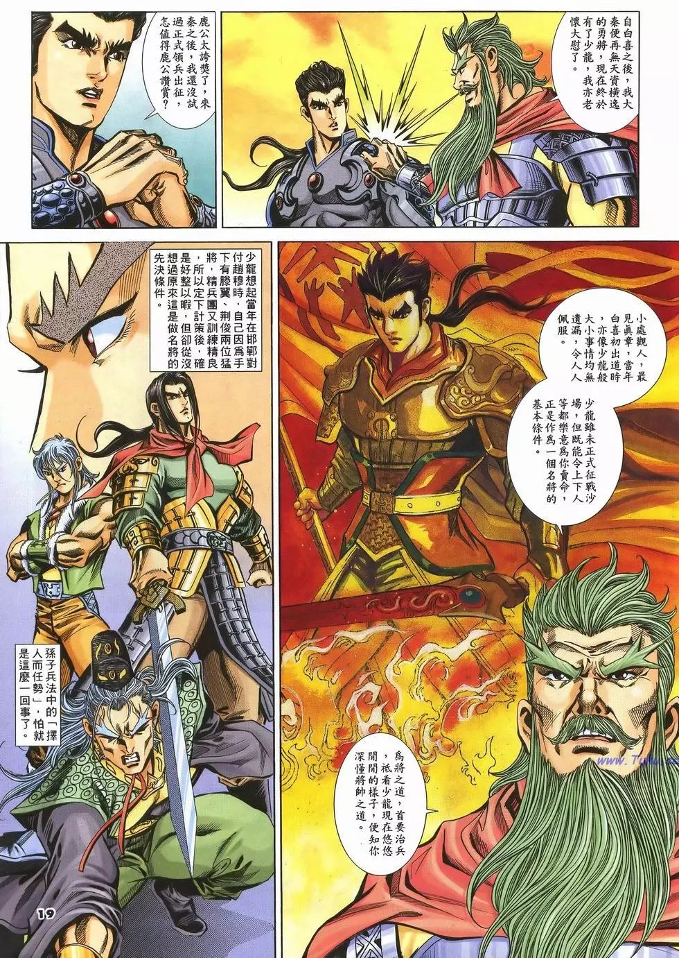 第16页