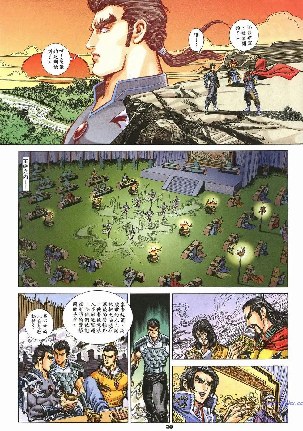 第17页