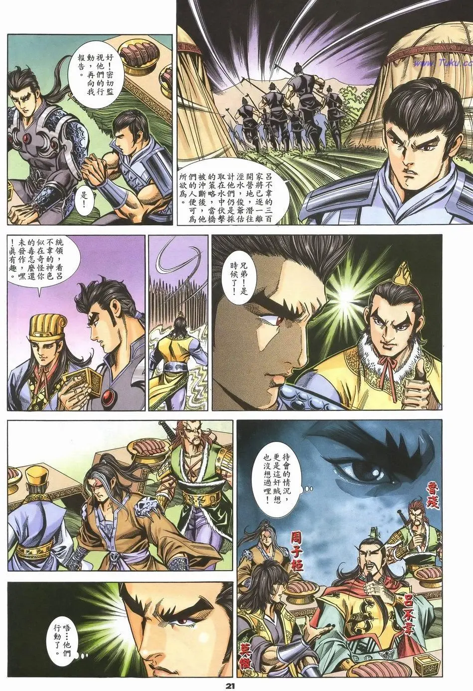 第18页