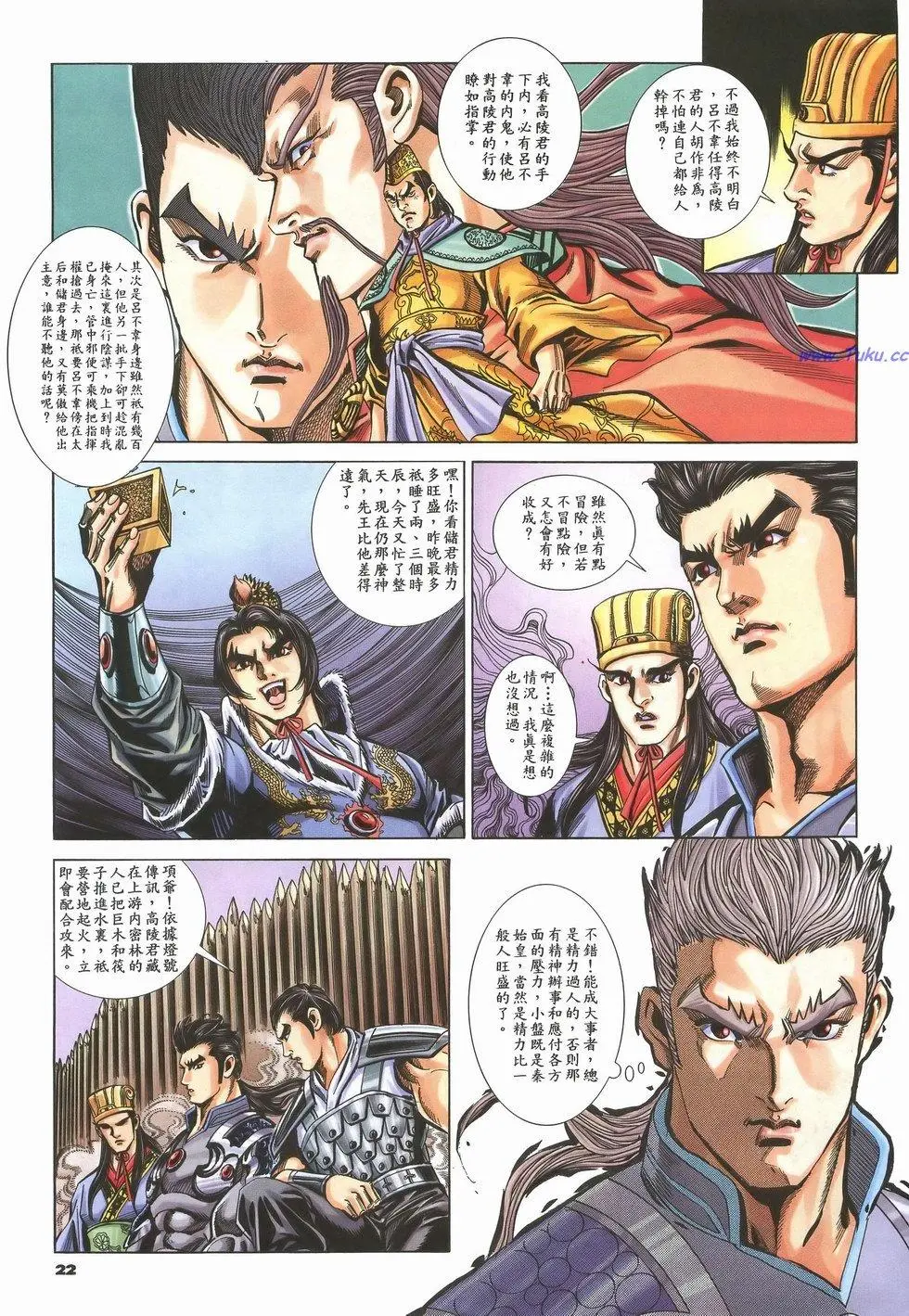 第19页