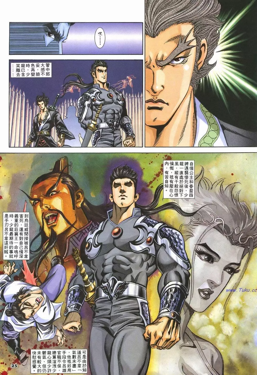 第22页