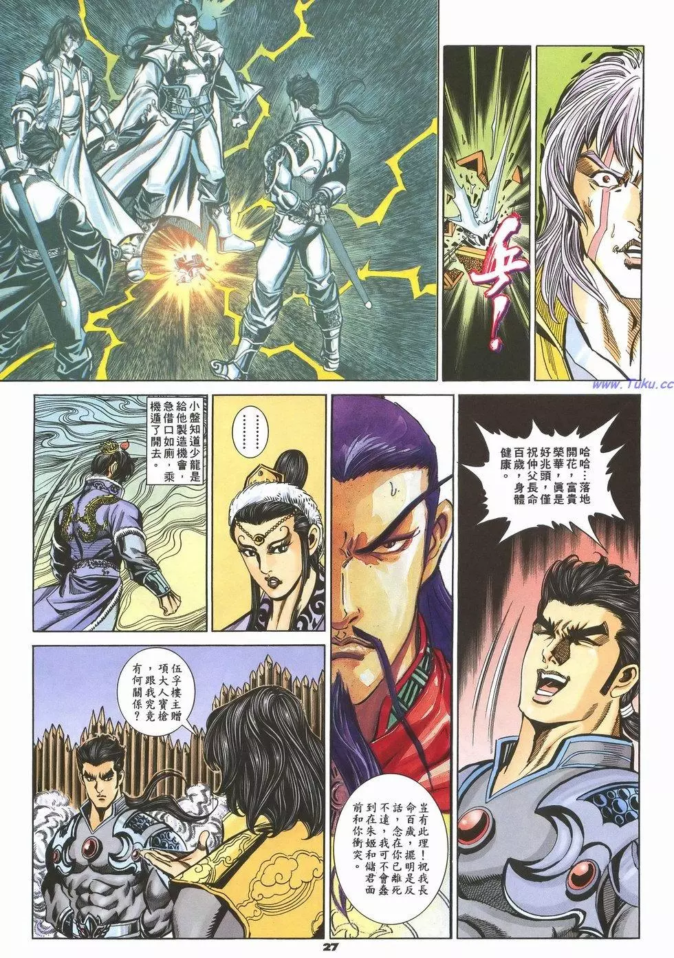 第24页