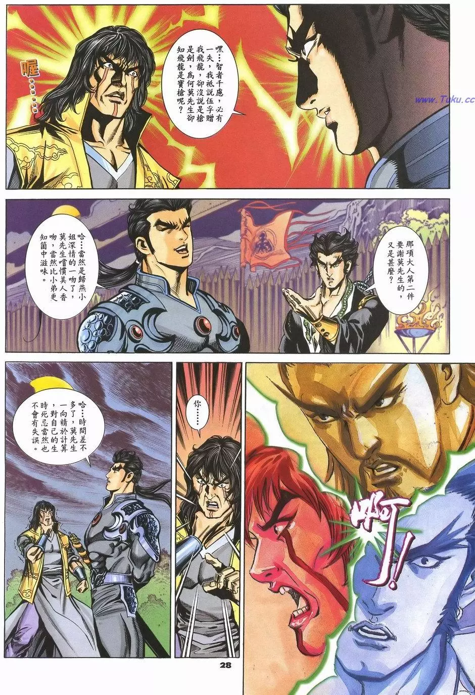 第25页