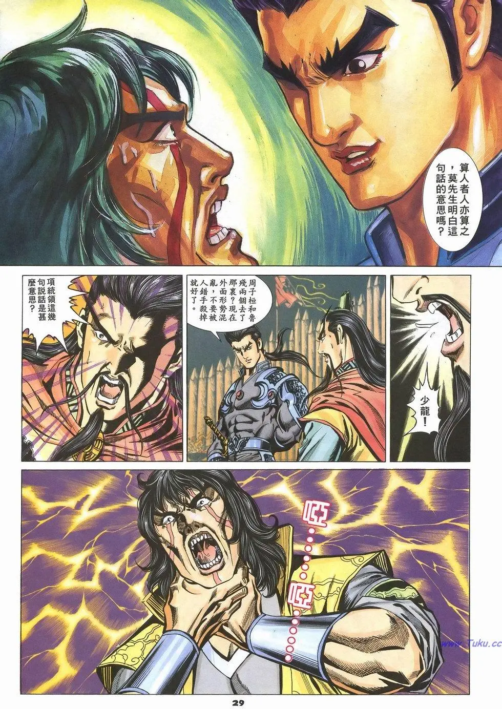 第26页