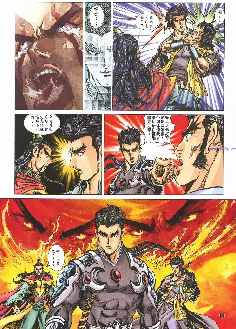 第27页