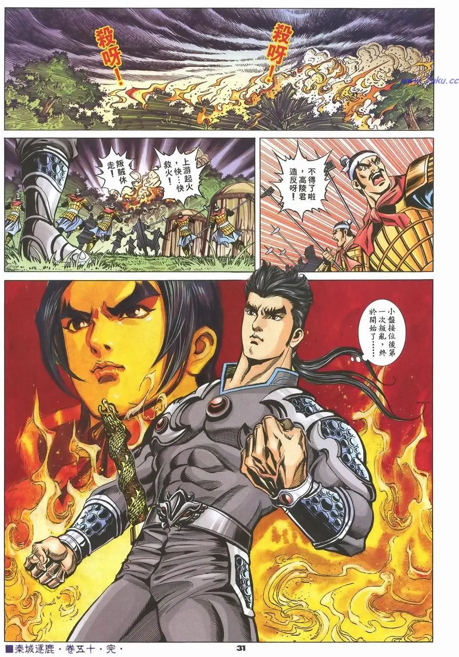 第28页