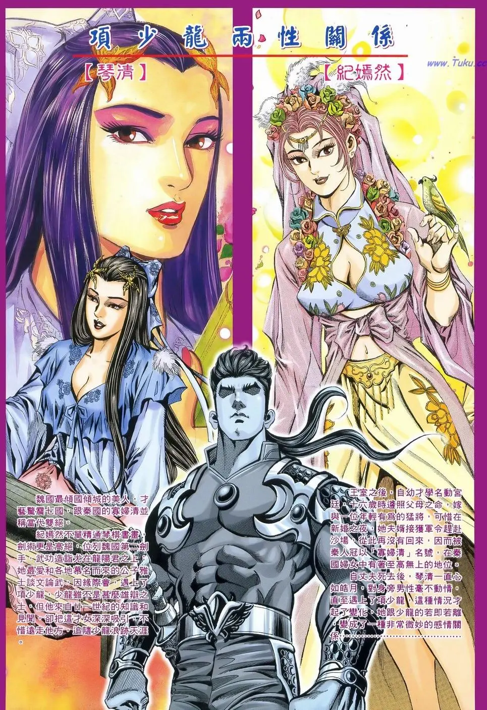 第32页