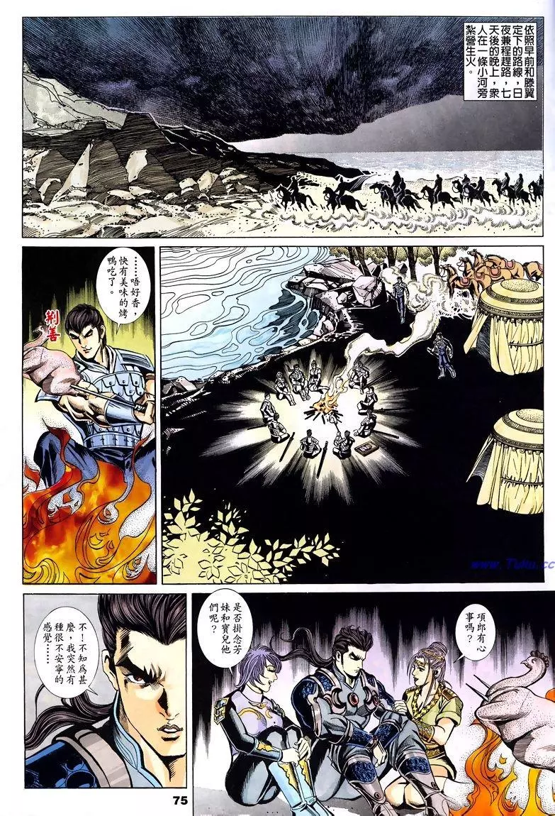 第13页