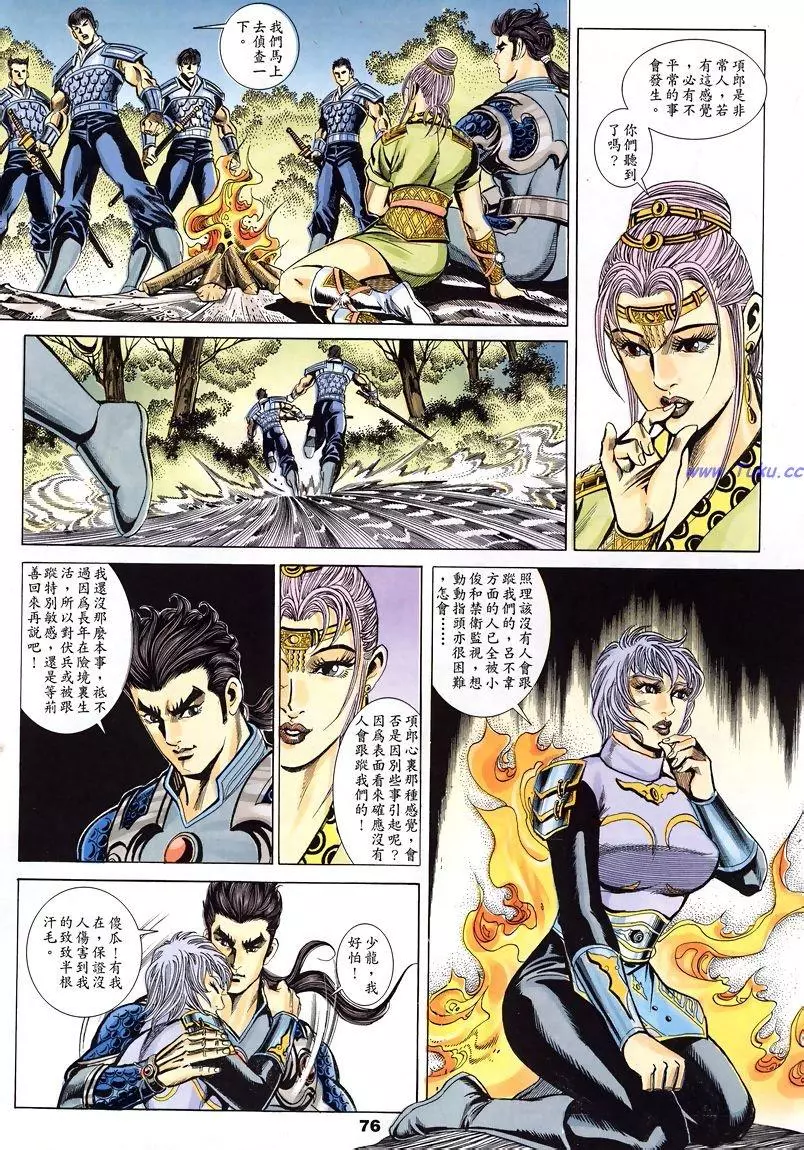 第14页