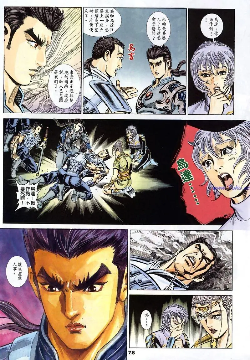 第16页