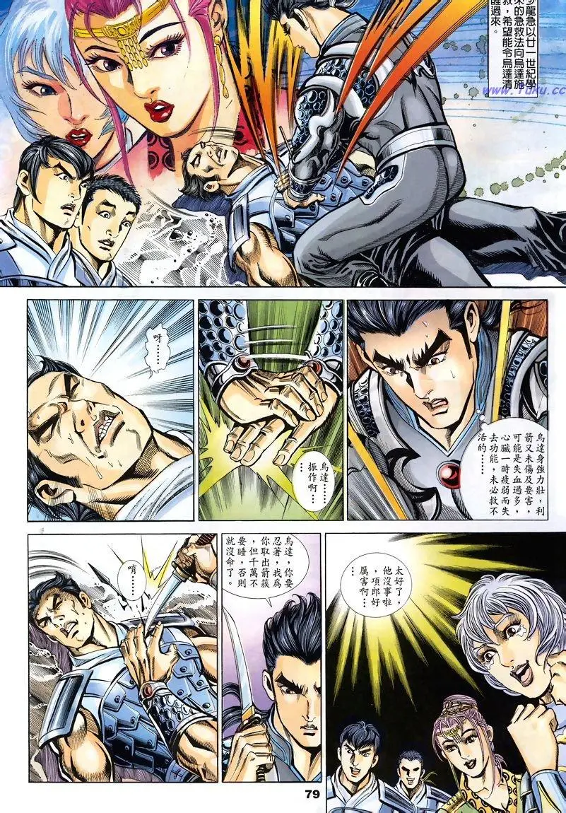 第17页