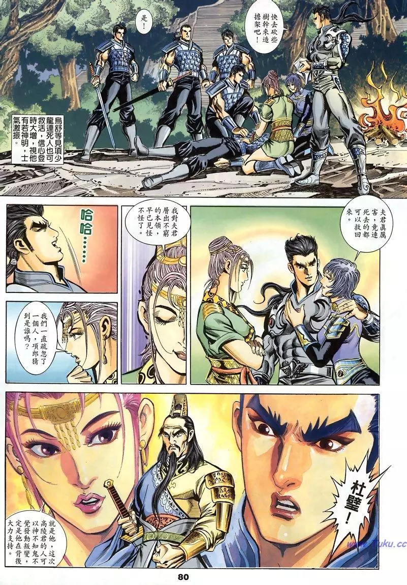 第18页