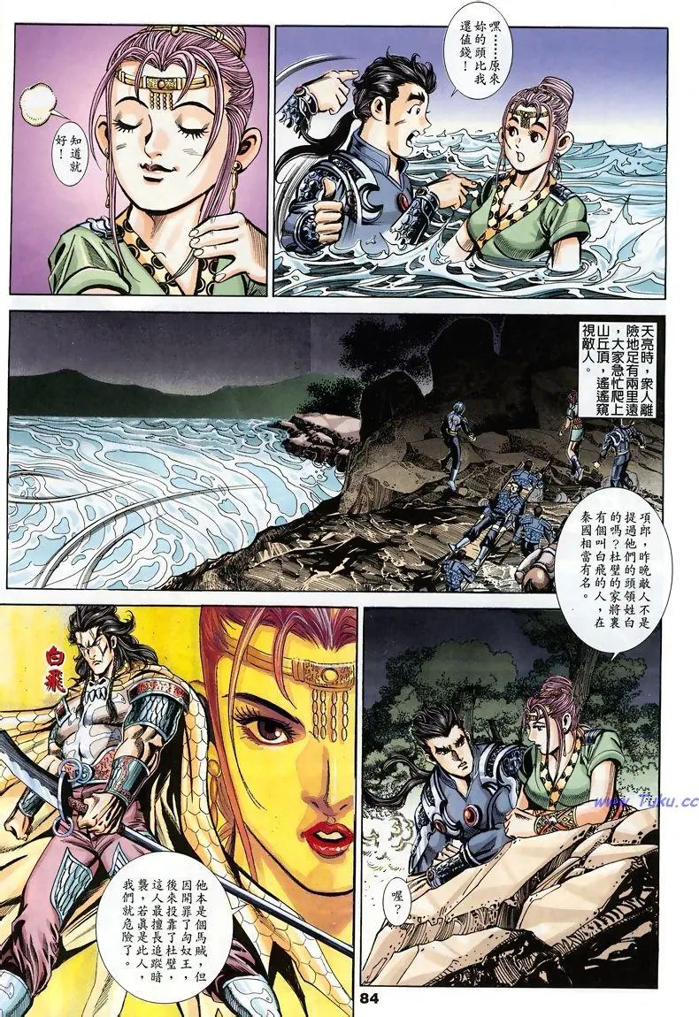 第22页