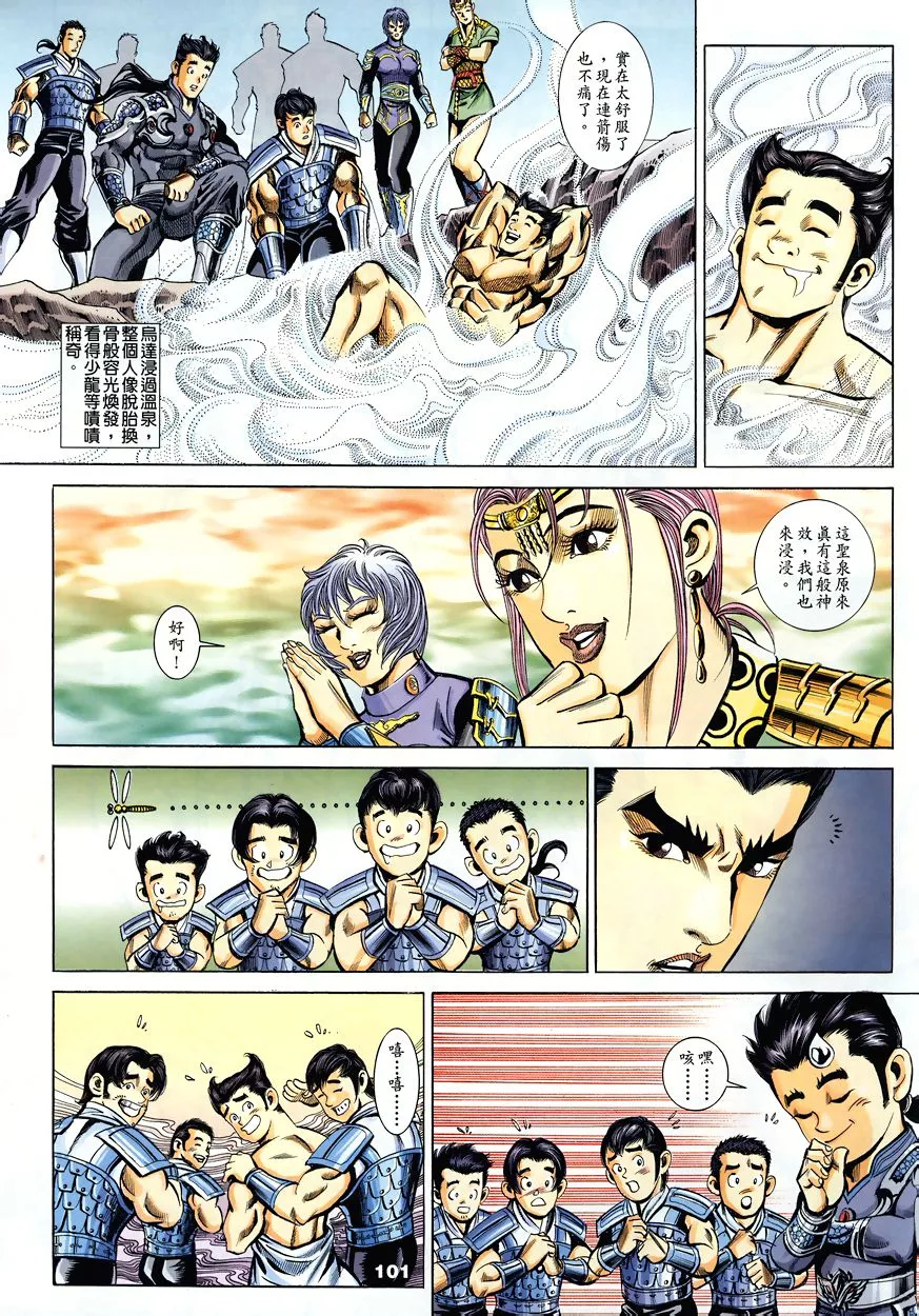 第10页
