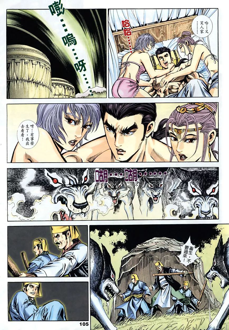 第14页