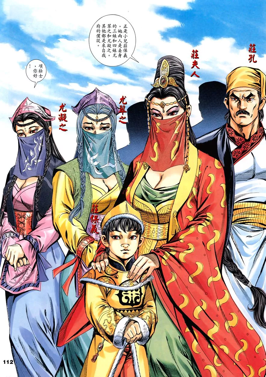 第21页