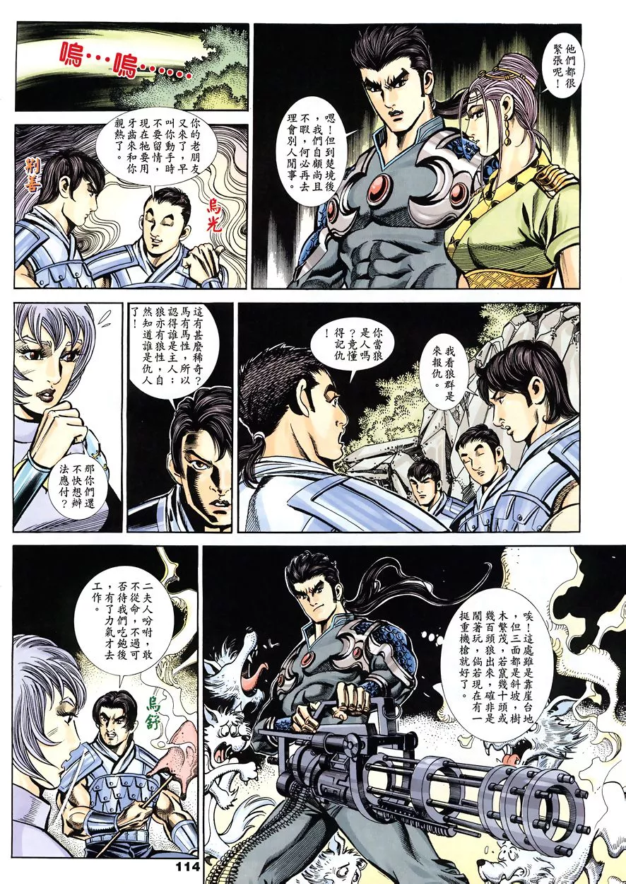 第23页