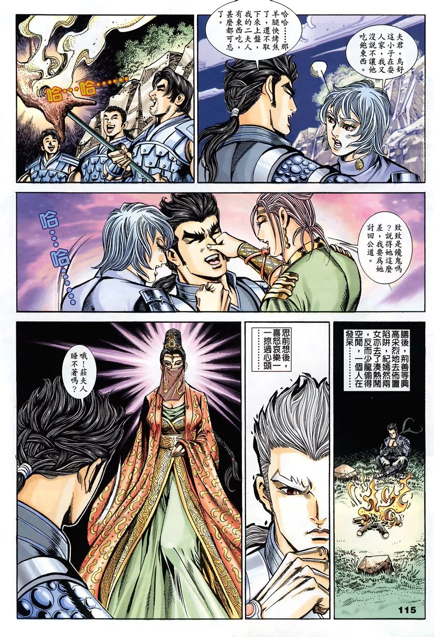 第24页