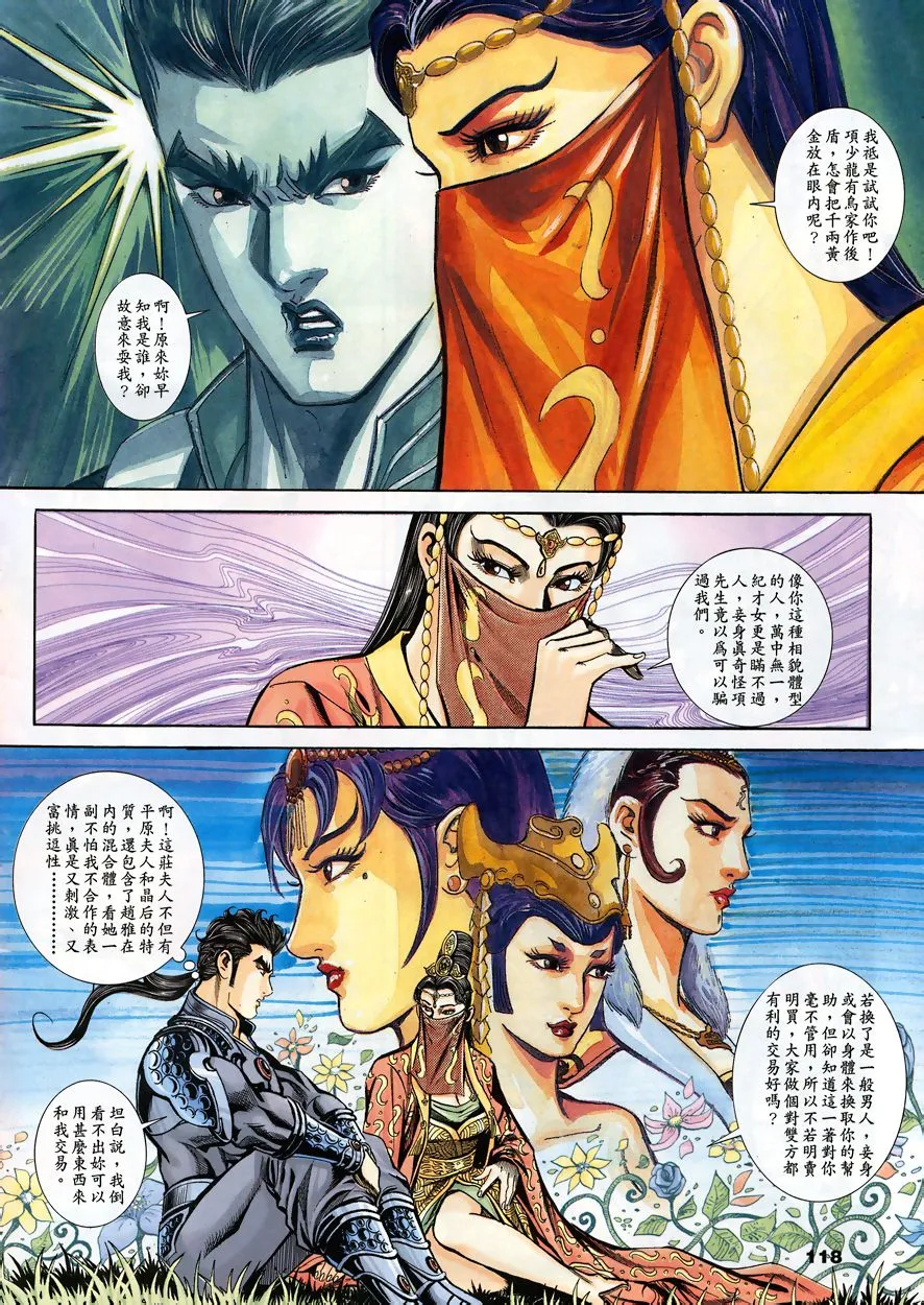 第27页