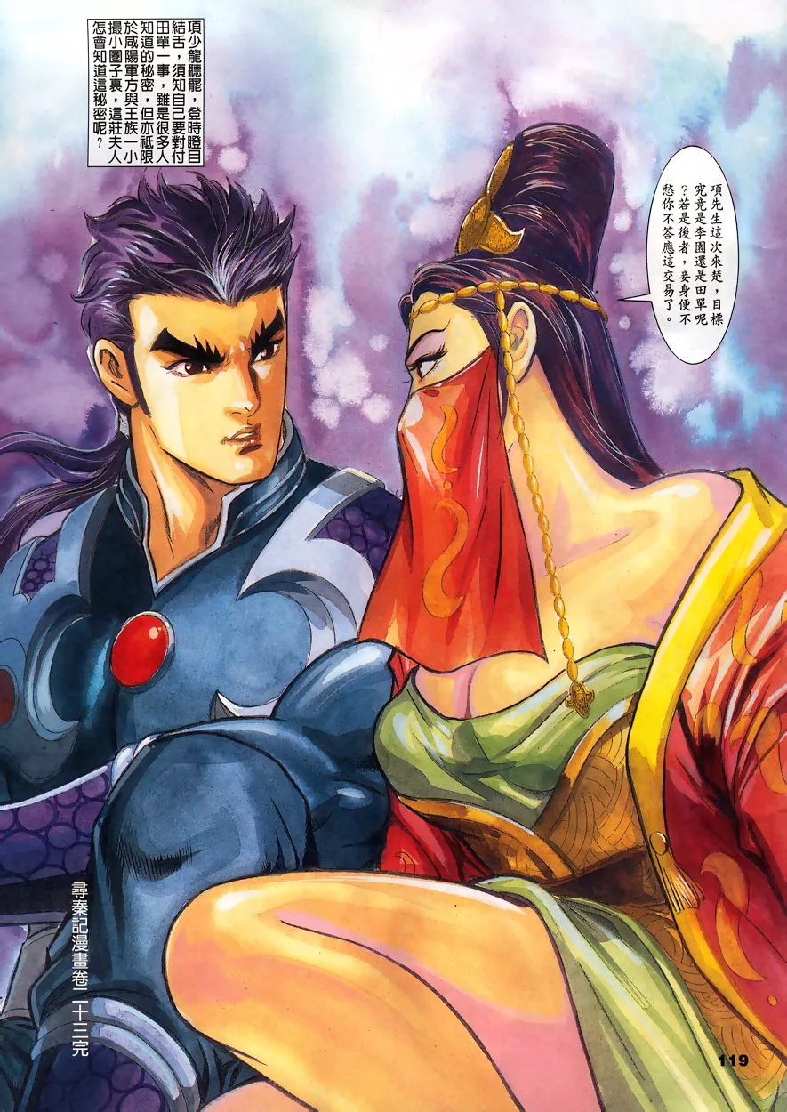 第28页