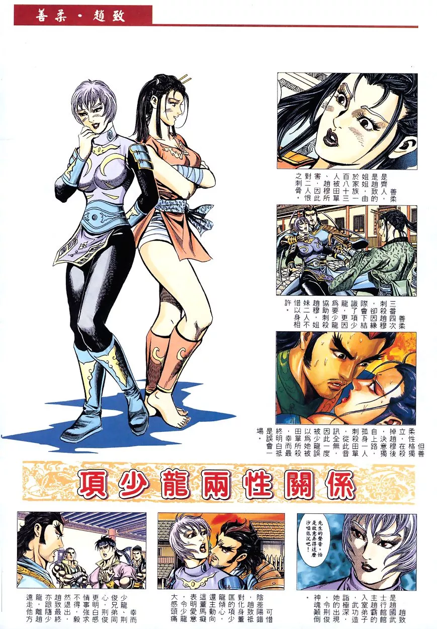第31页