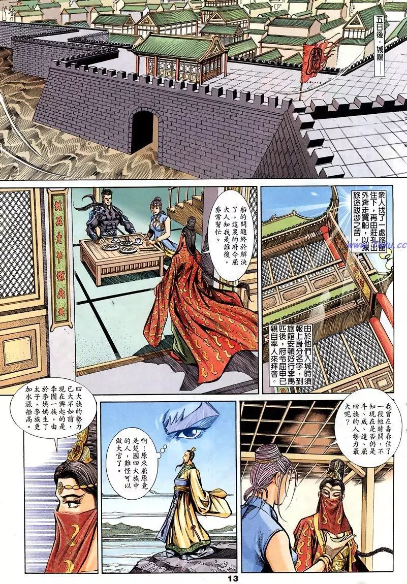 第10页